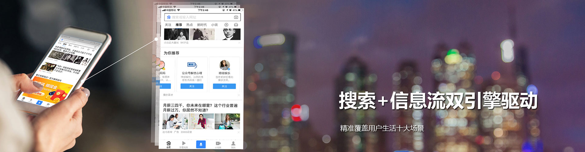 肃北百度充值高返点
