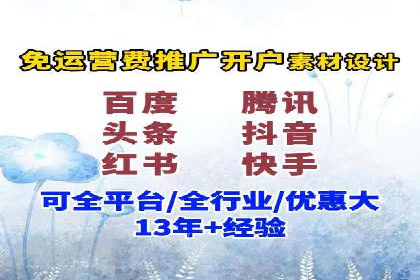 百度搜索推广实战案例：揭秘高效推广背后的秘密
