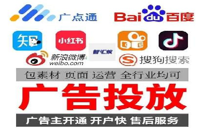 案例解析：SEM竞价优化策略提升广告效果