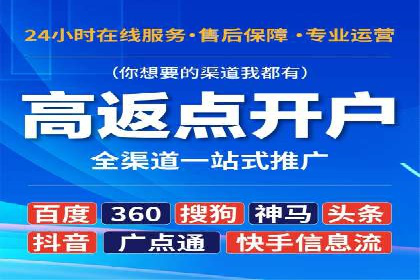 百度推广公司案例研究：助力企业打造核心竞争力