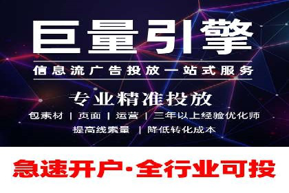 信息流广告优化秘籍：案例分析